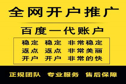 案例解析：百度推广助力企业拓展市场